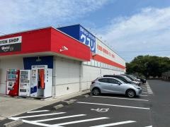 ドラッグストアウェルネス塩冶店