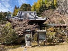 吉備寺