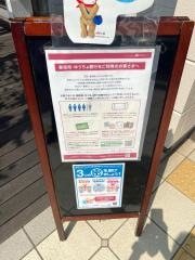 福山多治米郵便局