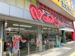 ウォンツ大州店