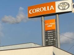 トヨタカローラ山口美祢店