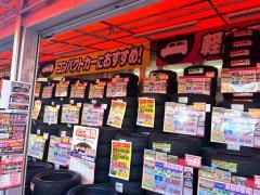 オートバックス　高知西店