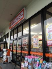 くすりのハッピー　柏の森店