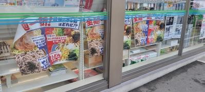 ファミリーマート　宗像徳重店