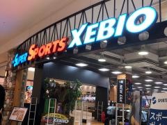 スーパースポーツゼビオ　ゆめタウン佐賀店