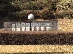 矢部サンバレーカントリークラブ