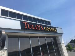 タリーズコーヒー　本庄早稲田店