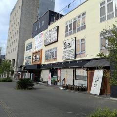魚民　研究学園北口駅前店