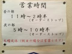 吉秀庵