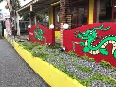 ドラゴン