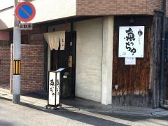 魚っちや