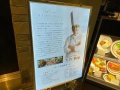 キッチン大宮