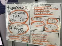 薩摩魚鮮水産　姫路みゆき通り店
