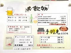 熊五郎