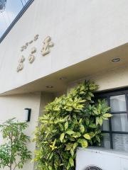 レストランあら玉