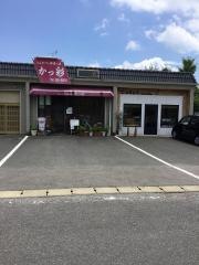 かっ彩