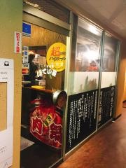 ほてい屋