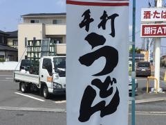 ネパールインドレストラン　ビナヤク
