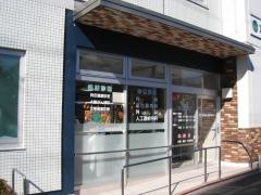 函館おおてまちクリニック