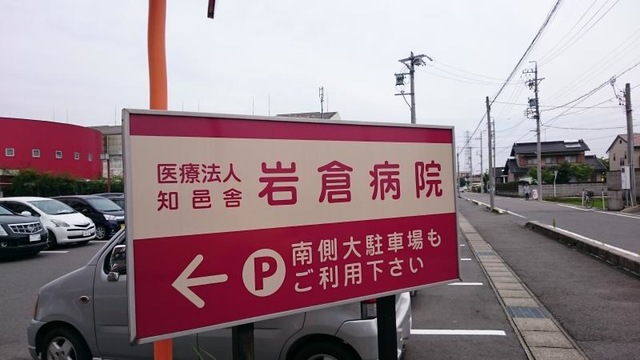 施設写真15