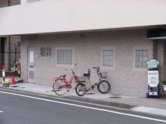 あい眼科クリニック