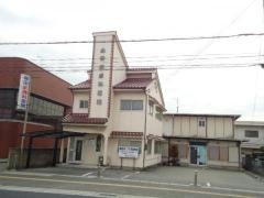 森田皮膚科医院