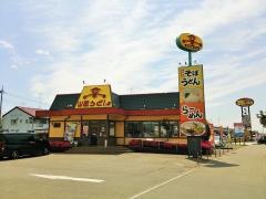 山田うどん食堂　結城バイパス店