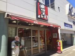 ケンタッキーフライドチキン　京成勝田台店
