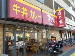 すき家　長原駅東店