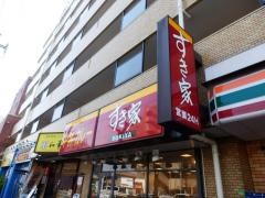 すき家　長原駅東店