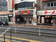 吉野家　国分寺北口店