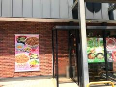 すき家　横須賀衣笠店