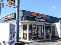 吉野家　21号線垂井店