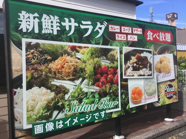 看板 画像8