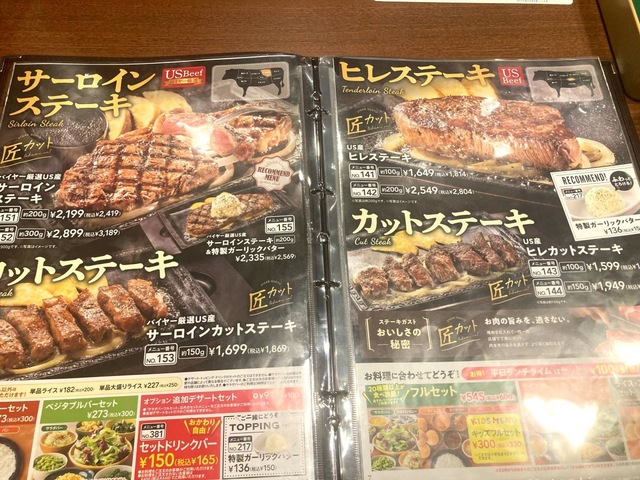 メニュー 画像5