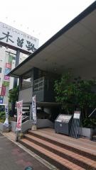 木曽路　明石店