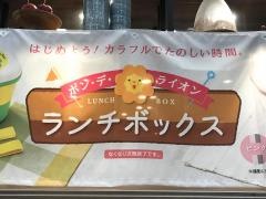 ミスタードーナツ　イオンモール宮崎ショップ