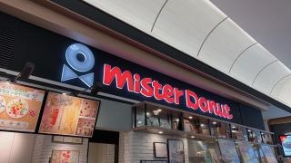 ミスタードーナツ　イオンモール宮崎ショップ