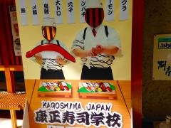 寿し清か