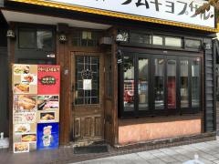 神戸サムギョプサル