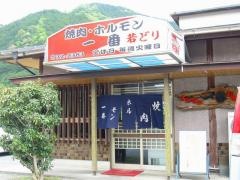 一番