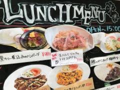 キリンシティ　渋谷道玄坂
