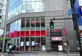 アマンド　六本木店