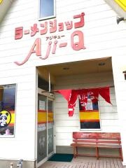 アジキュー乙部店