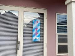 チャイナテラス櫻梅