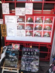 甲子園一貫樓