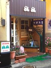 どんどん