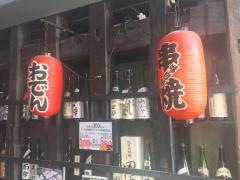 ゑびす鯛家