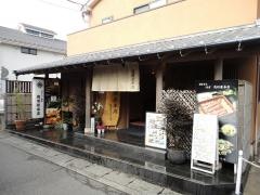 浅羽屋本店