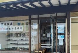 うちだ屋大村店